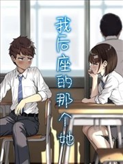 伏黑惠人物形象图